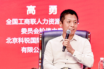 民营企业家致敬建党百年活动成功举办，sunbet中文官网国际董事长高勇受邀出席