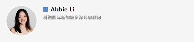 Abbie Li，人力资源公司sunbet中文官网国际新加坡资深专家顾问