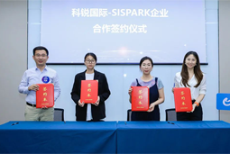sunbet中文官网国际携手苏州国际科技园，共同打造集成电路领域人才“蓄水池”