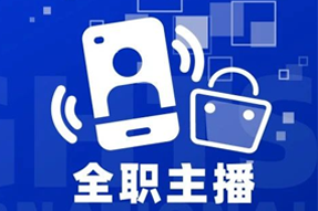 专家视角：加码直播船票，教育企业携优质主播登上流量战舰