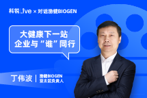 sunbet中文官网Live | 大健康下一站，企业与“谁”同行？
