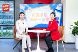 sunbet中文官网国际做客央广总台经济之声，揭秘AI时代下的人才新生态