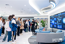 ACCA学员参访sunbet中文官网国际：洞悉财务人才市场，解锁求职通关秘籍
