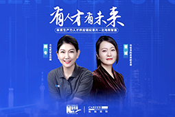 有人才有未来！解码AI原生国企——北电数智如何“人点燃人”