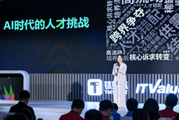 sunbet中文官网国际曾诚：AI闹人才荒？根源是人才战略没跟上