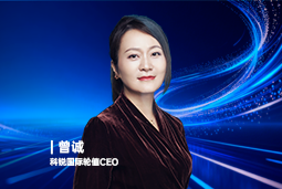 《证券时报》专访sunbet中文官网国际轮值CEO曾诚：AI人才竞争正从通用能力转向场景落地